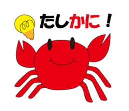 It is full of crabs sticker #637002