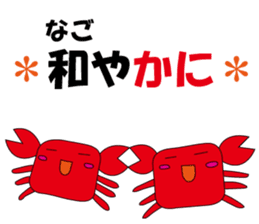 It is full of crabs sticker #637004