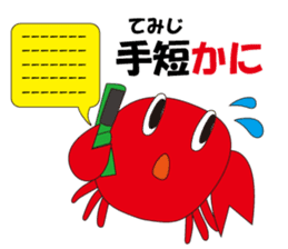 It is full of crabs sticker #637005