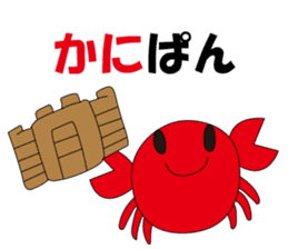 It is full of crabs sticker #637006