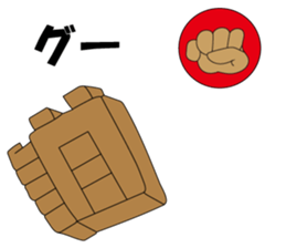 It is full of crabs sticker #637009