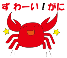 It is full of crabs sticker #637010