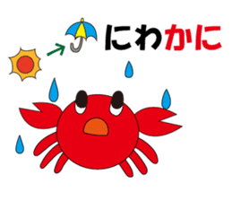 It is full of crabs sticker #637012