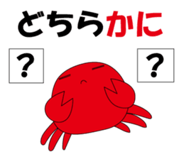 It is full of crabs sticker #637013