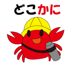 It is full of crabs sticker #637015