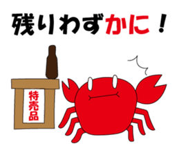 It is full of crabs sticker #637017
