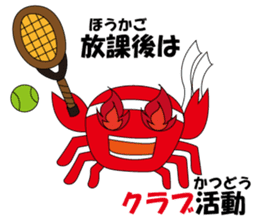 It is full of crabs sticker #637022
