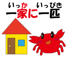It is full of crabs sticker #637024