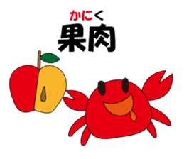 It is full of crabs sticker #637026