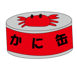 It is full of crabs sticker #637032