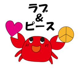 It is full of crabs sticker #637035