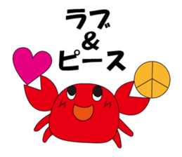 It is full of crabs sticker #637035