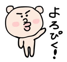 Pyu-taro sticker #637096