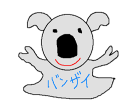 Pretty koala of the big nose sticker #637404