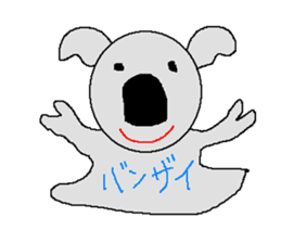 Pretty koala of the big nose sticker #637404