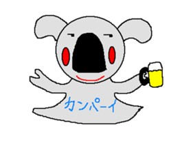 Pretty koala of the big nose sticker #637418