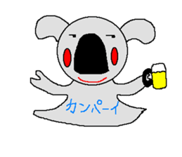 Pretty koala of the big nose sticker #637418