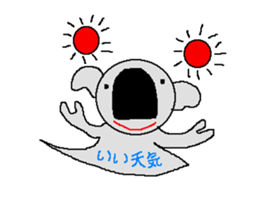 Pretty koala of the big nose sticker #637425