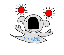 Pretty koala of the big nose sticker #637425