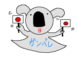 Pretty koala of the big nose sticker #637430