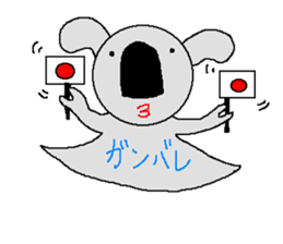 Pretty koala of the big nose sticker #637430