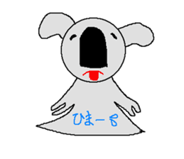 Pretty koala of the big nose sticker #637438