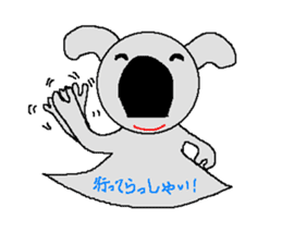 Pretty koala of the big nose sticker #637439