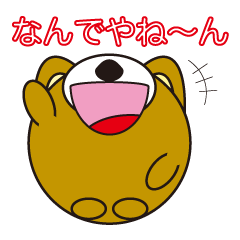 Looking up to the blue sky : part 2