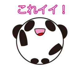 Looking up to the blue sky : part 2 sticker #637442