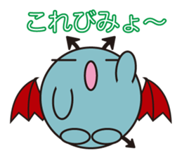 Looking up to the blue sky : part 2 sticker #637445