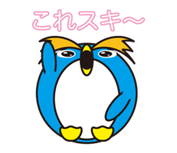 Looking up to the blue sky : part 2 sticker #637446