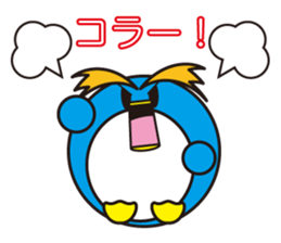 Looking up to the blue sky : part 2 sticker #637456