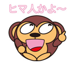 Looking up to the blue sky : part 2 sticker #637461