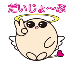 Looking up to the blue sky : part 2 sticker #637464