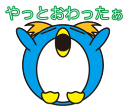 Looking up to the blue sky : part 2 sticker #637466