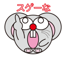 Looking up to the blue sky : part 2 sticker #637468