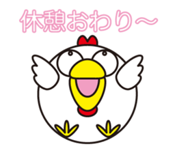 Looking up to the blue sky : part 2 sticker #637469