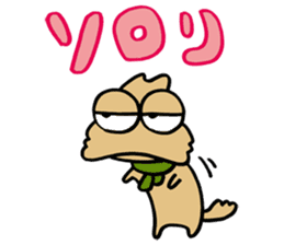 Fool Dog 2 sticker #637608