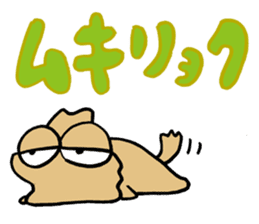 Fool Dog 2 sticker #637613