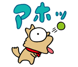 Fool Dog 2 sticker #637614