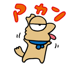 Fool Dog 2 sticker #637616