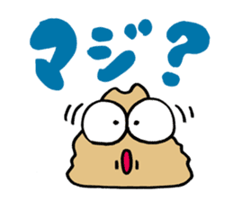 Fool Dog 2 sticker #637625