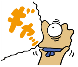 Fool Dog 2 sticker #637627