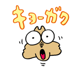 Fool Dog 2 sticker #637631