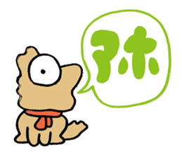 Fool Dog 2 sticker #637632