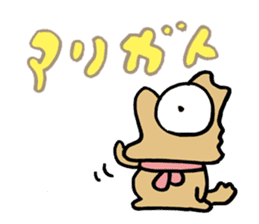 Fool Dog 2 sticker #637634