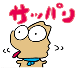 Fool Dog 2 sticker #637636