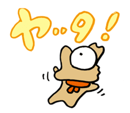 Fool Dog 2 sticker #637637