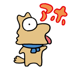 Fool Dog 2 sticker #637638