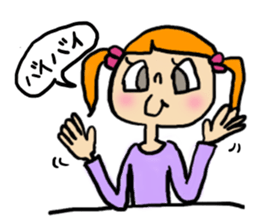 every day girl sticker #637731